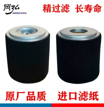 Honda GX160 Air Filter for Mikasa Plate Compactor, Cylindrical Air Element