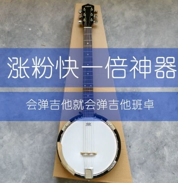 Minor Flaws UK Brand gear4music 6-String Banjo Guitar - Western Folk & Country Style