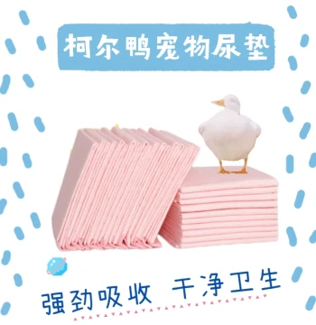 Extra-Thick Large Pet Absorbent Pee Pads for Call Ducks, Small Odor-Eliminating Bamboo Charcoal Cat & Dog Urine Pads, 100 Count with Free Shipping