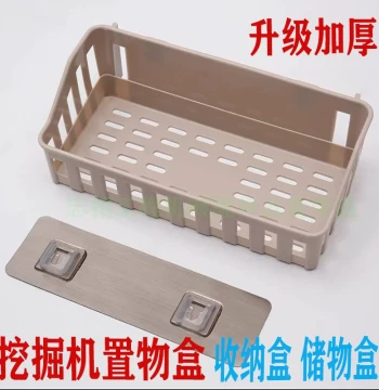 Excavator, Crane, Forklift & Loader Cab Storage Box - Adhesive, No-Drill In-Car Organizer