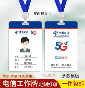 China Telecom Employee ID Card, Custom Name Badge, 5G Staff Acrylic ID Tag