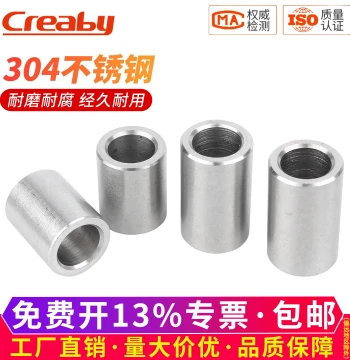 304 Stainless Steel Extended Cylindrical Sleeve, Shaft Bushing, Threadless Insert, Hollow Liner: M6, M7, M8, M9, M10 - L40