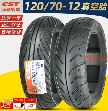 Cheng Shin Tire 120/70-12 Tubeless Motorcycle Scooter Tire, Semi-Slick Compound Compatible with Niu N1 and Piaggio