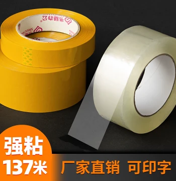Shuchang 4.8 Transparent Yellow Packing Tape 2.4cm for Taobao Express Shipping