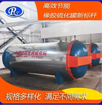 Electric Steam Heated Extended Horizontal Rubber Hose Vulcanizing Tank Efficient Vulcanization Quality Assurance