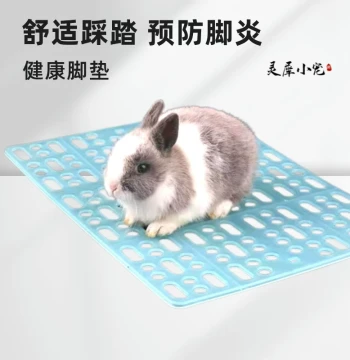 Pet Rabbit Foot Mat, Anti-Chew Cage Flooring for Guinea Pigs and Chinchillas, Interlocking Thickened Pedal to Prevent Pododermatitis