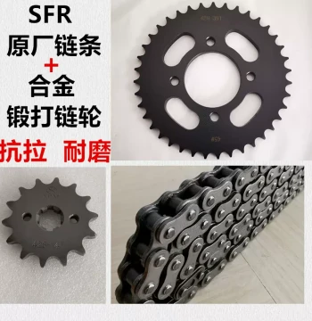 Sprocket, Chain Wheel, Chain Cover, and Oil Seal Chain Kit for Haojue Xiyun 110, Zongshen, Loncin, and Dayang Underbone Motorcycles
