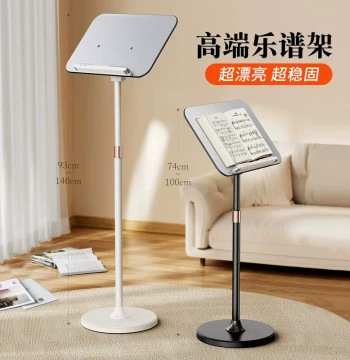 Premium Music Stand for Guzheng Guitar Violin Floor Reading Rack Book Sheet Music Stand Adjustable Score Holder
