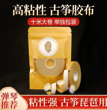 Professional Guzheng Finger Tape for Adults & Kids - Breathable, Strong Adhesion, Exam-Grade, Also for Pipa