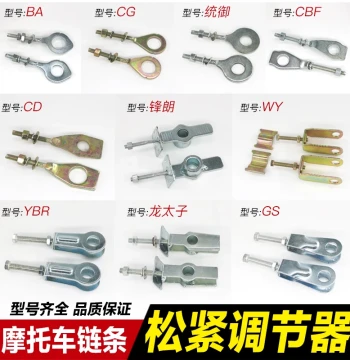 125 Motorcycle Chain Tensioner, Rear Wheel Fish-Tail Bolt, Jack Screw Adjuster, 110 Cub Bike Parts
