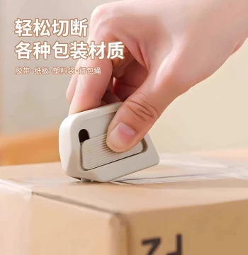 Ceramic Blade Box Cutter, Automatic Retraction Magnetic Anti-Stick Safe Opening Knife, Specialized for Express Packages