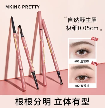 Long-Lasting Waterproof Eyebrow Pencil - Ultra-Fine Natural Hair Strokes for Beginners, Official Flagship Store