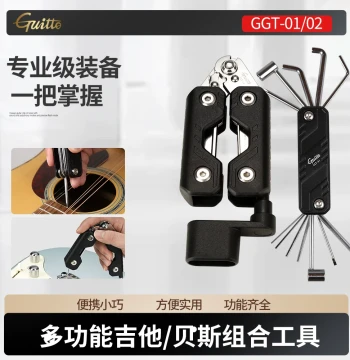 Guitto Multi-Function Guitar Wrench Set GGT01/02 for String Winding and Bridge Pin Removal