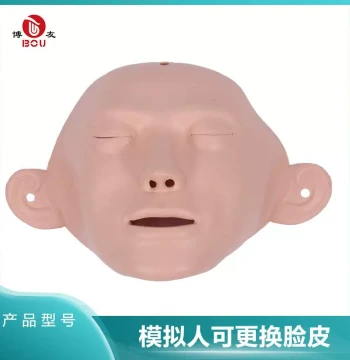 Boyue CPR Training Accessories, Replaceable Face Skin for Rescue Mannequins, Rubber Mask Simulator Faces