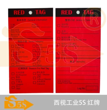 Xishi Industrial 5S Red Tag Special Paper Easy Handwriting 6S Management Tool Labeling Unidentified Objects Nationwide Free Shipping