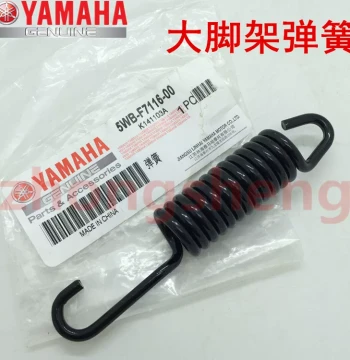 Original Large Center Stand Spring for Yamaha Force, Jog 100, Fuyi, Ghost Fire RS, Lixun, Eagle, and Lingying