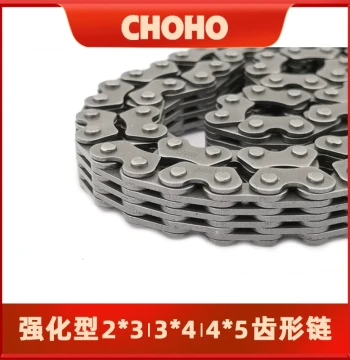 Reinforced Zhenghe Motorcycle Timing Chain, Tank Chain, Toothed Chain (2x3/3x4/4x5 Links)