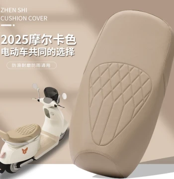 Electric Scooter Seat Cover Waterproof Leather All-Season