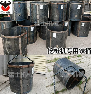 Thickened Soil Lifting Bucket, Loading and Unloading Pail, Manual Bored Pile and Well Digging Cement Iron Bucket, Bottom Discharge Iron Pail