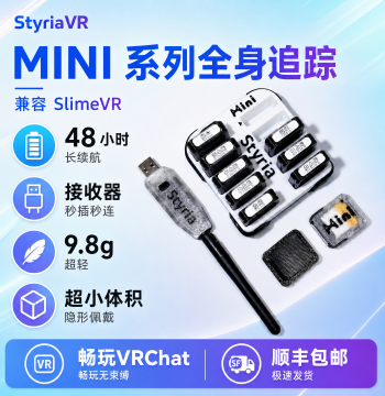 VRChat Full Body LSM6DSV Tracking VR Slime Smol Motion Capture Mini Tracker SlimeVR