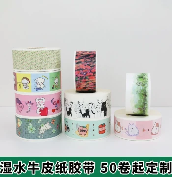 Colorful Cartoon Water-Activated Kraft Packing Tape, Eco-Friendly Biodegradable Reinforced Sealing Tape for Express Shipping