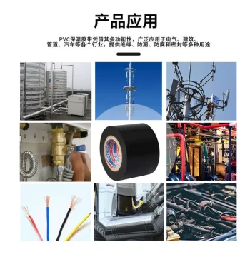 Premium Black PVC Rubber Insulation Tape, Waterproof Electrical Insulation for Pipe Sealing and Fixing