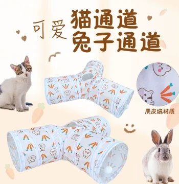 New Amazon Source Rabbit Tunnel, Suede Three-Way Collapsible Cat Tunnel Pet Supplies