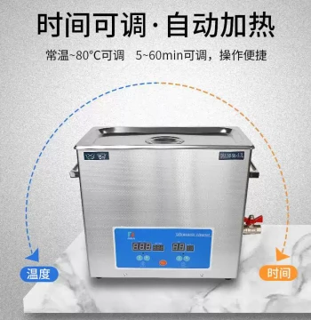 Ultrasonic Cleaner for Industrial Hardware, Oil Removal, Glasses, Gold/Silver Jewelry, Dental Labs