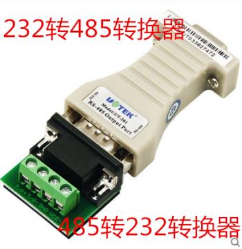 RS232 to RS485 Video Converter, Bidirectional 485 to 232 Transmission, Dedicated for Surveillance