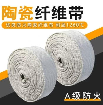 Ceramic Fiber Tape Cloth High-Temperature Fire-Retardant Asbestos-Free Fiberglass Tape Aluminum Silicate Tape