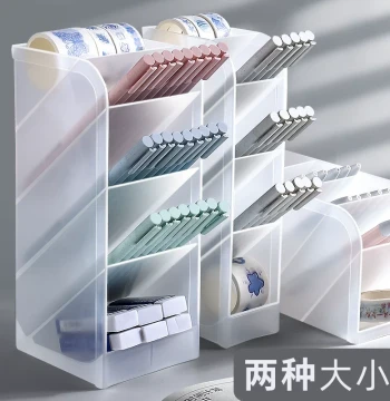 Slanted Pen Holder Frosted Acrylic Large Capacity