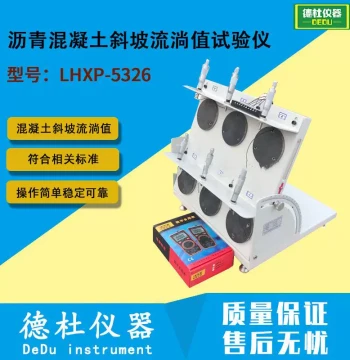 HXP-5326 Asphalt Concrete Slope Flow Value Tester