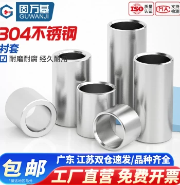 Guwanji 304 Stainless Steel Extended Cylindrical Sleeve Bushing Hollow Tube Threadless Screw Spacer