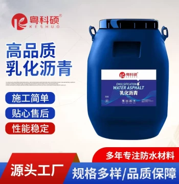 Emulsified Asphalt Waterproofing Liquid for Roof Leak Repair and Road Crack Filling - Cold Primer in Bucket