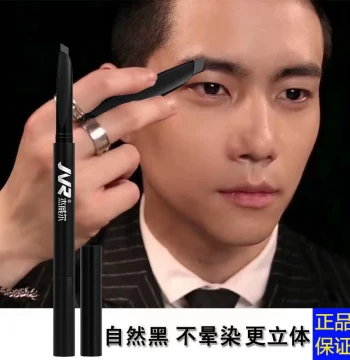 Authentic Men's Eyebrow Pencil, Natural Black and Brown Waterproof Long-Lasting Brow Powder for Beginners