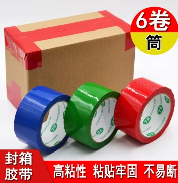 Colored BOPP Packing Tape, Transparent High-Adhesion for Enterprise E-commerce Express Carton Sealing, Width 48MM