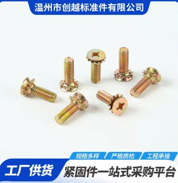 GB9074.9 Countersunk Cross Recessed Conical Serrated Washer Screw Assembly - Anti-Loosening Locking Set with Color-Zinc Plated Cone Washers