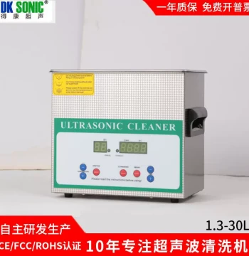 Dekang Small Ultrasonic Cleaner, 3.2L Cleaning Machine for Laboratory Circuit Boards, Jewelry, and Instruments
