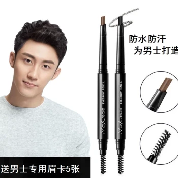 Authentic! Free Brow Card Included! Men's Smudge-Proof Eyebrow Pencil for Natural Black 3D Brows, Sweatproof & Waterproof