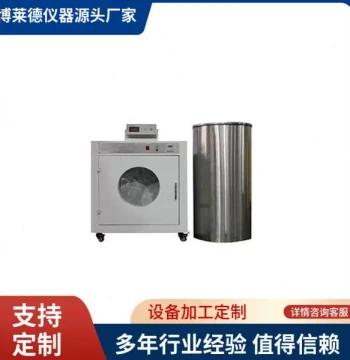YG403 Fabric Faraday Cage Triboelectric Charge Density Tester - Drum Friction Machine and Electrostatic Potentiometer