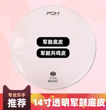 PDH Drum Heads - 14"/13" Snare, Bottom/Resonant, and 10"/12"/16" Tom Drum Skins