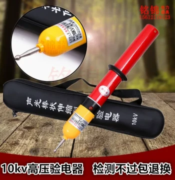 Direct Sale 10kV High-Voltage Tester, Sound and Light Rod-Type Dual Alarm Voltage Detector, 10kV Test Pen, Household Voltage Tester