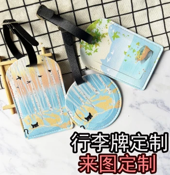 PU Leather Luggage Tag Custom Premium Airplane Tag Travel Anti-Loss Boarding Pass Supports Custom Logo