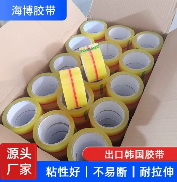 COCO Korea Tape, 5cm x 70m, Printed Sealing Tape for Packaging, Logistics, Wrapping, Express Delivery, 65u High Adhesion