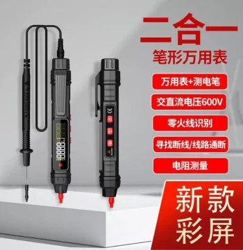 Multi-Function Induction Multimeter for Electricians Circuit Continuity Tester Breakpoint Finder Live/Neutral Wire Smart Digital Test Pen