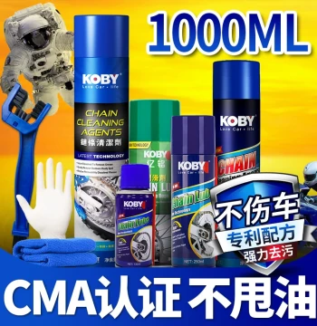 Motorcycle Chain Cleaner and Maintenance Kit with O-Ring Chain Oil for Dust and Water Protection