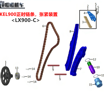 Loncin LX900-C Voge DS900X Timing Chain, Tensioner Device, KEL900 Dual Sprocket Original Parts