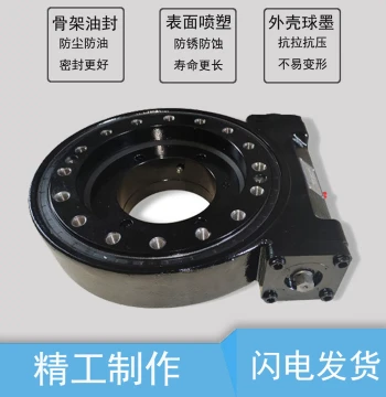 Slewing Drive, Slewing Reducer, Worm Gear Slewing Turntable, Fenced Slewing Reducer