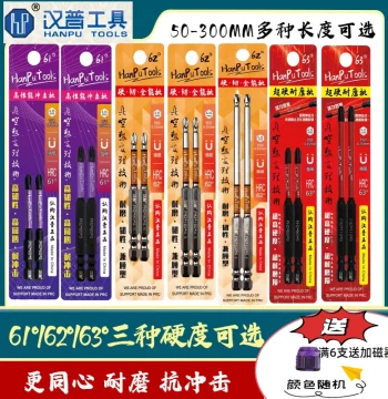 Hamp 61° High-Performance Impact Driver Bit, 62° Tough All-Rounder Bit, 63° Wear-Resistant Strong Magnetic Phillips Bit