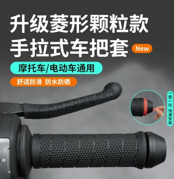 Motorcycle Handlebar Grips Universal Silicone Anti-Slip Pull-On Style